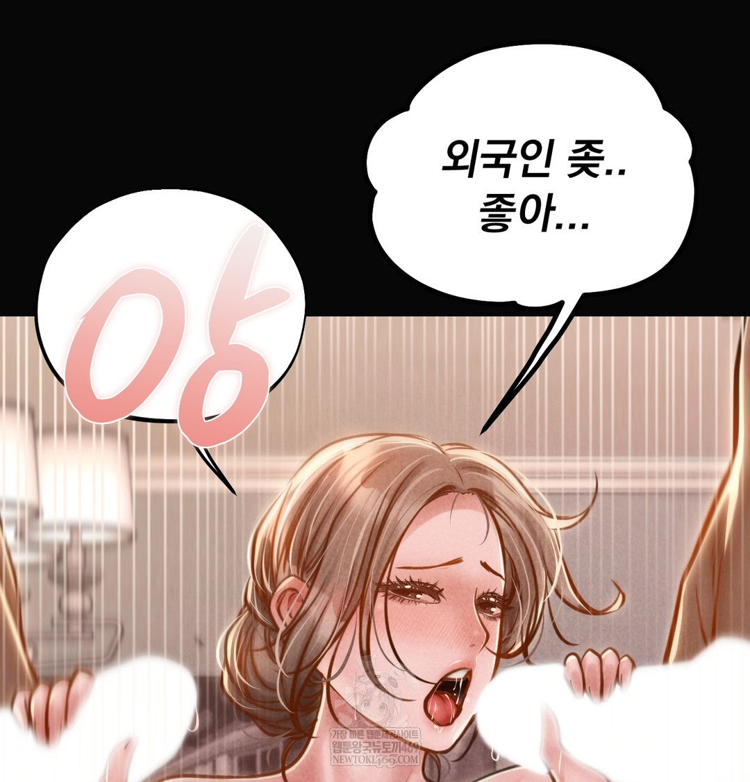 Paradise Villa Raw - Chapter 20 [photo 119] - MangaPorn