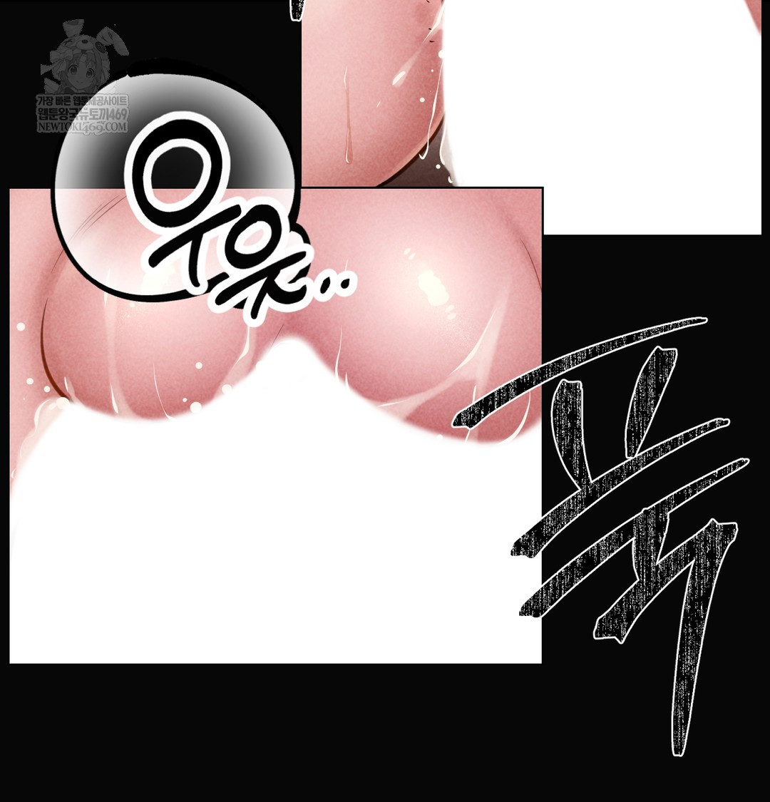 Paradise Villa Raw - Chapter 20 [photo 125] - MangaPorn