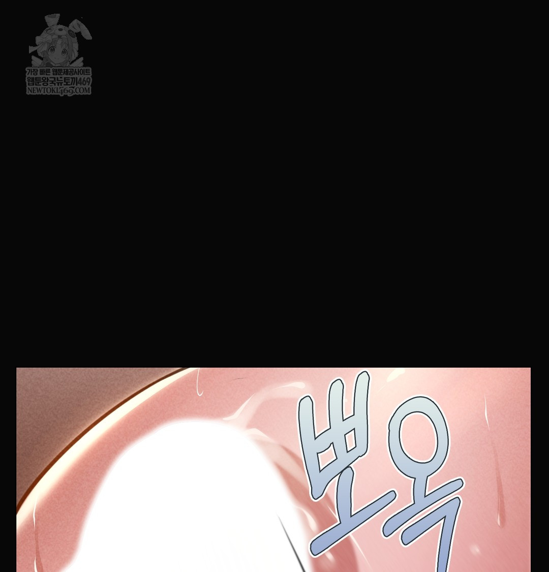 Paradise Villa Raw - Chapter 20 [photo 128] - MangaPorn