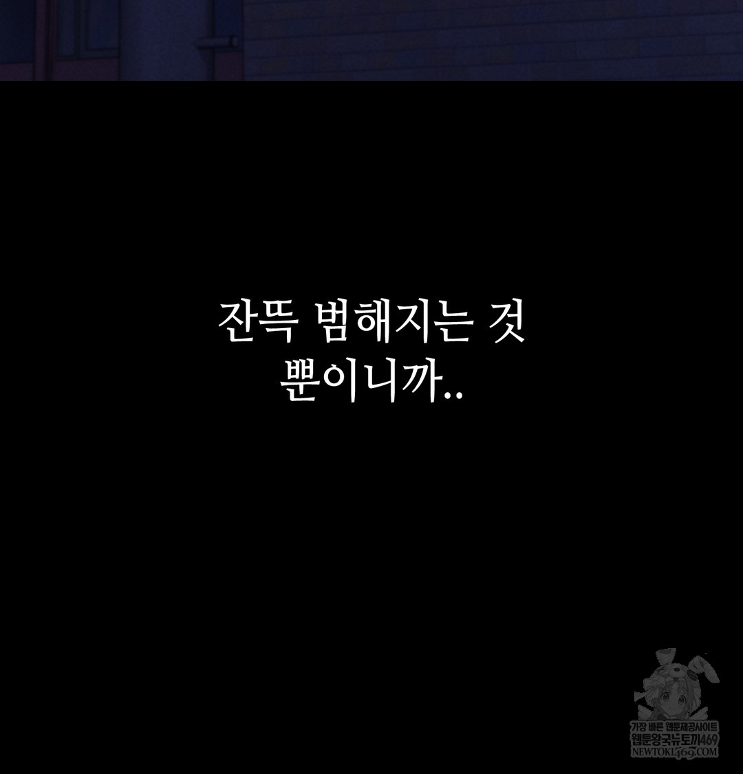 Paradise Villa Raw - Chapter 20 [photo 135] - MangaPorn