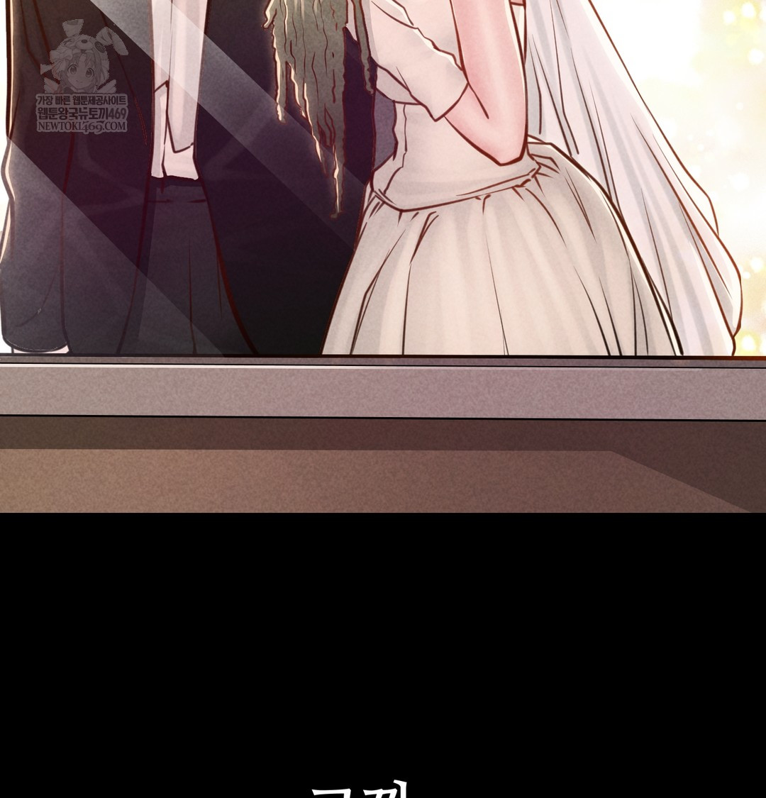 Paradise Villa Raw - Chapter 20 [photo 156] - MangaPorn