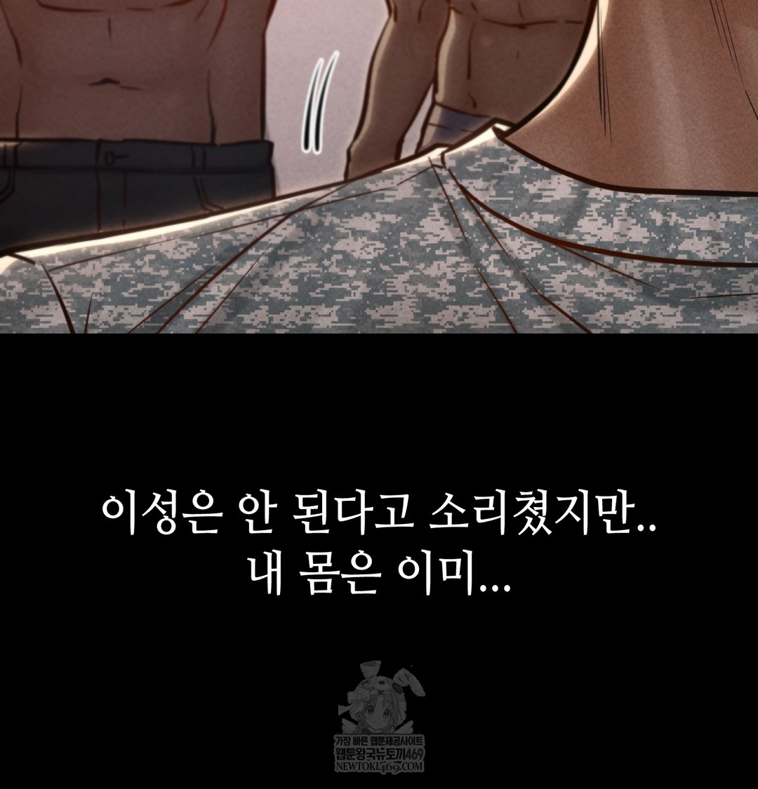 Paradise Villa Raw - Chapter 20 [photo 21] - MangaPorn