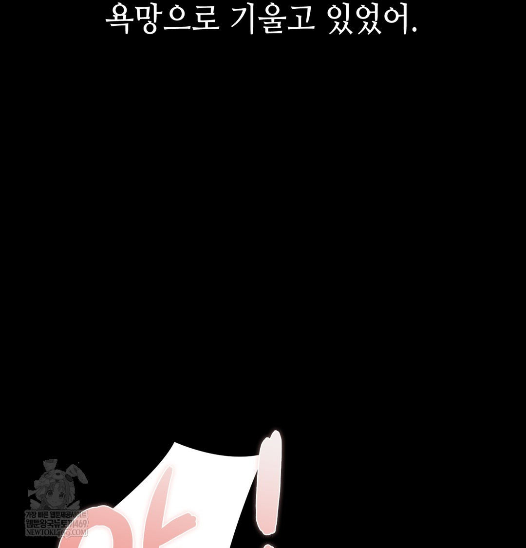 Paradise Villa Raw - Chapter 20 [photo 24] - MangaPorn