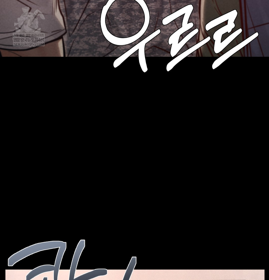 Paradise Villa Raw - Chapter 20 [photo 3] - MangaPorn