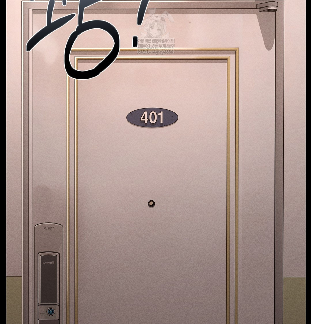 Paradise Villa Raw - Chapter 20 [photo 4] - MangaPorn