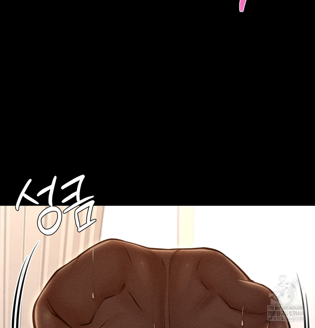 Paradise Villa Raw - Chapter 20 [photo 51] - MangaPorn