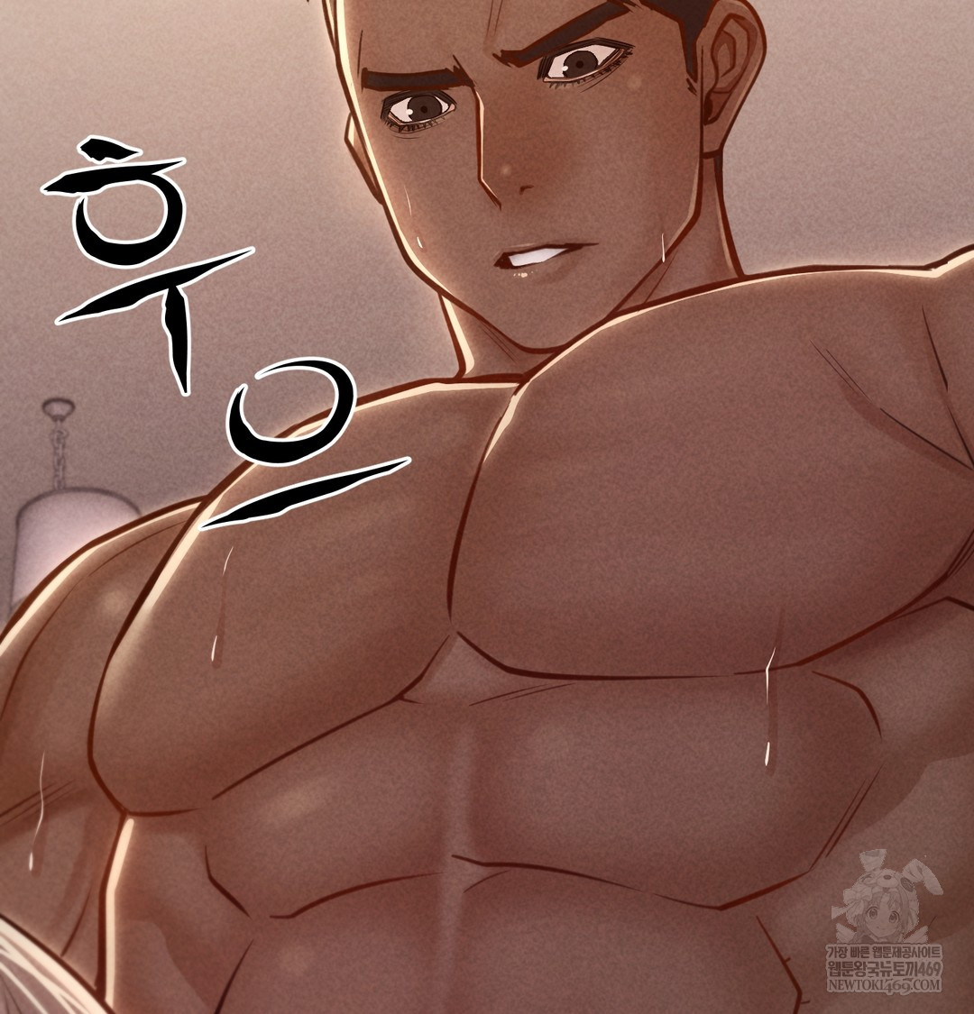 Paradise Villa Raw - Chapter 20 [photo 68] - MangaPorn