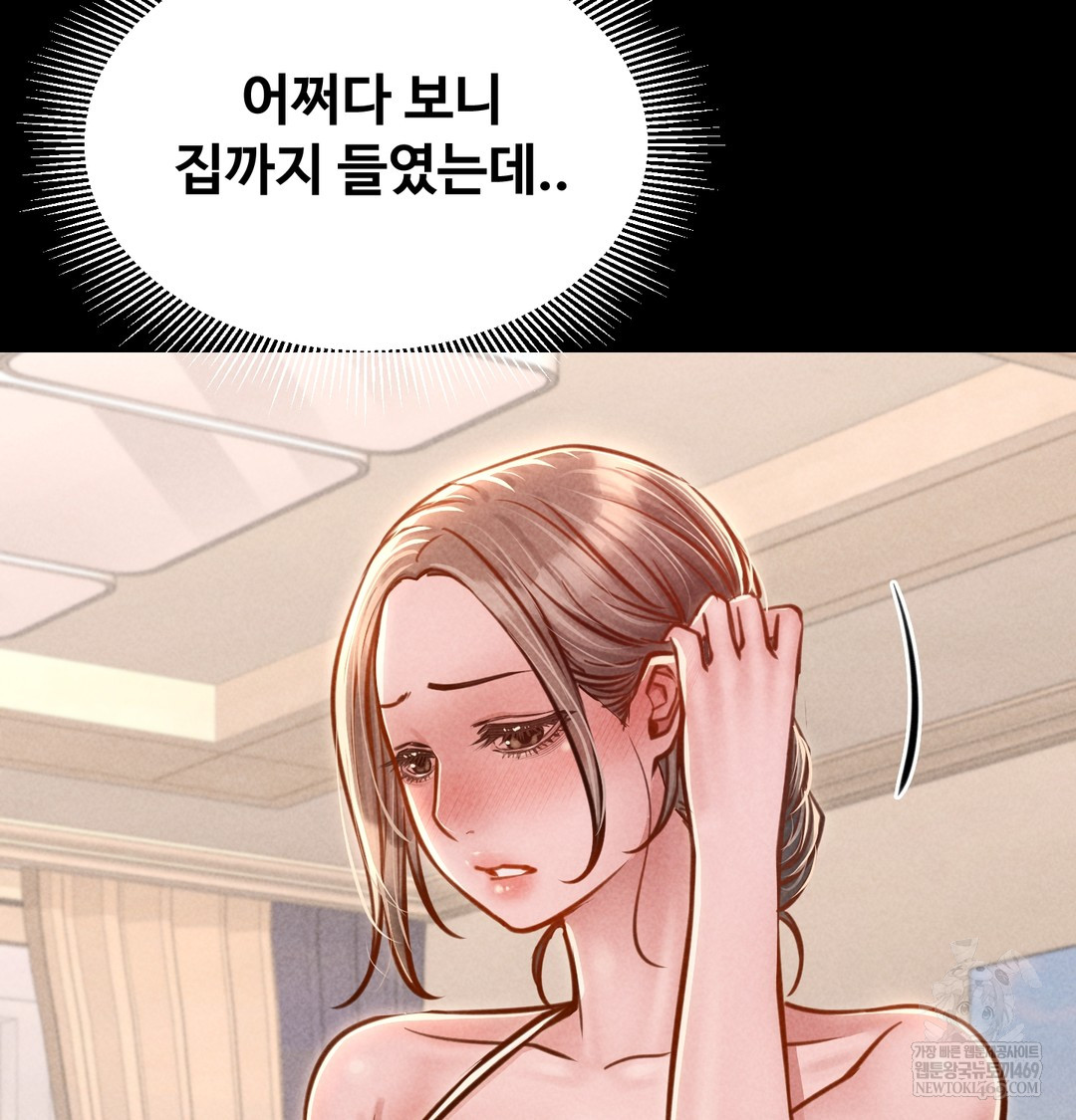 Paradise Villa Raw - Chapter 20 [photo 7] - MangaPorn