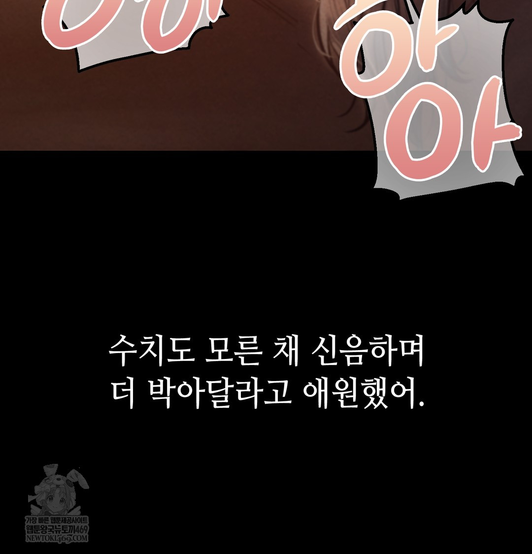 Paradise Villa Raw - Chapter 20 [photo 83] - MangaPorn