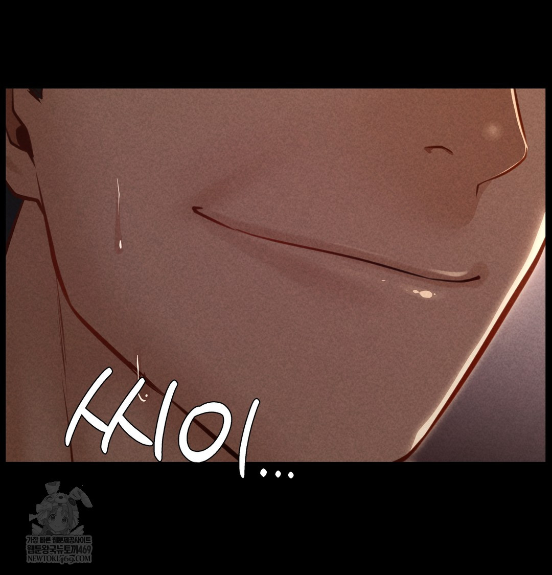 Paradise Villa Raw - Chapter 20 [photo 84] - MangaPorn