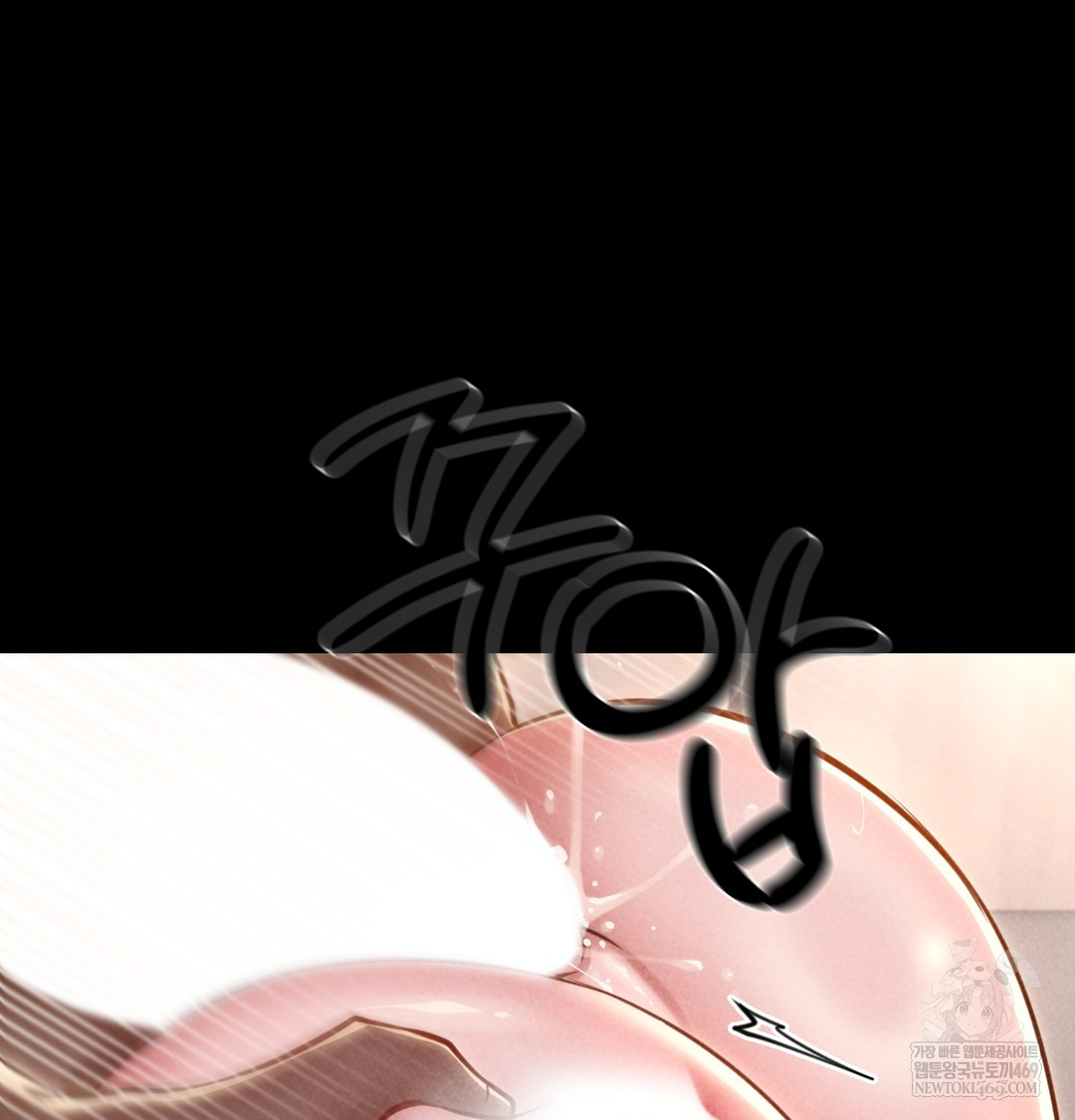 Paradise Villa Raw - Chapter 20 [photo 87] - MangaPorn