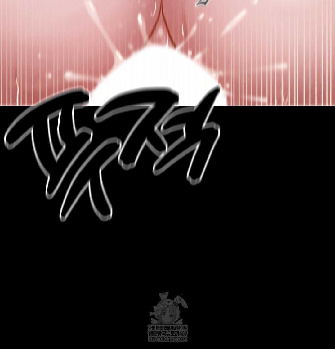 Paradise Villa Raw - Chapter 20 [photo 92] - MangaPorn