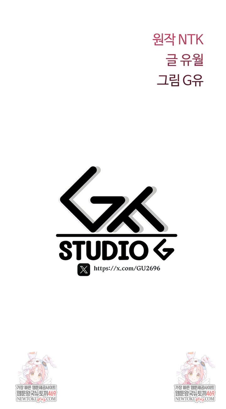 You Won’t Break Me Raw - Chapter 17 [photo 14] - MangaPorn