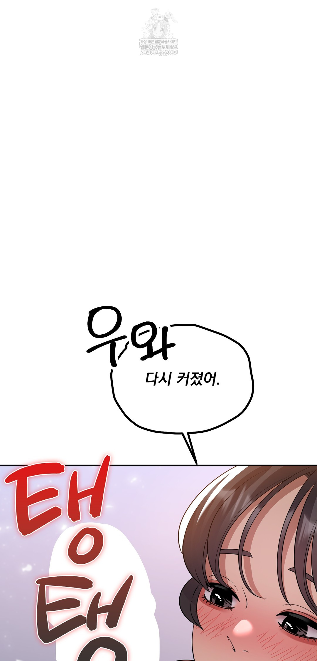 Drunken Maniac Raw - Chapter 61 [photo 16] - MangaPorn