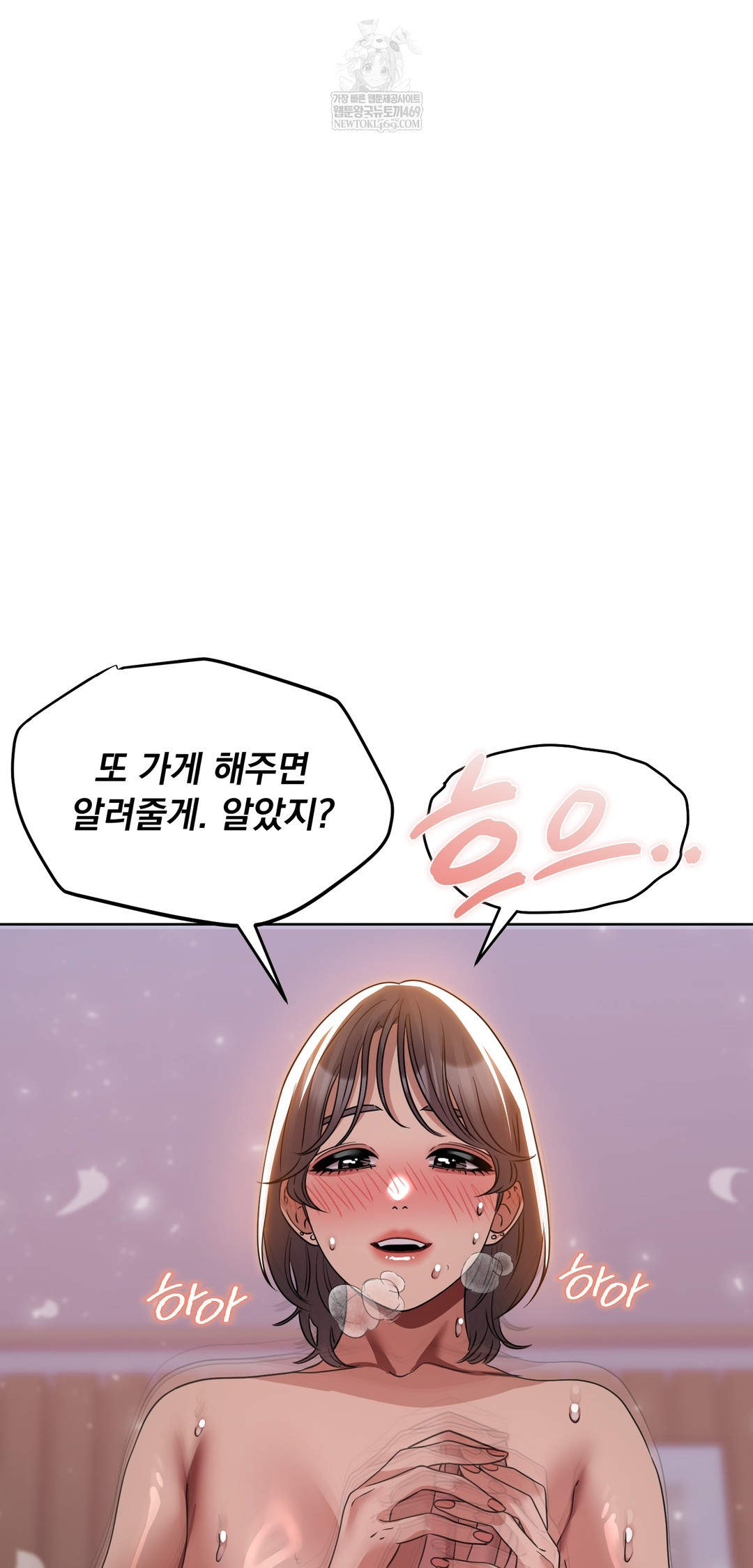 Drunken Maniac Raw - Chapter 61 [photo 31] - MangaPorn