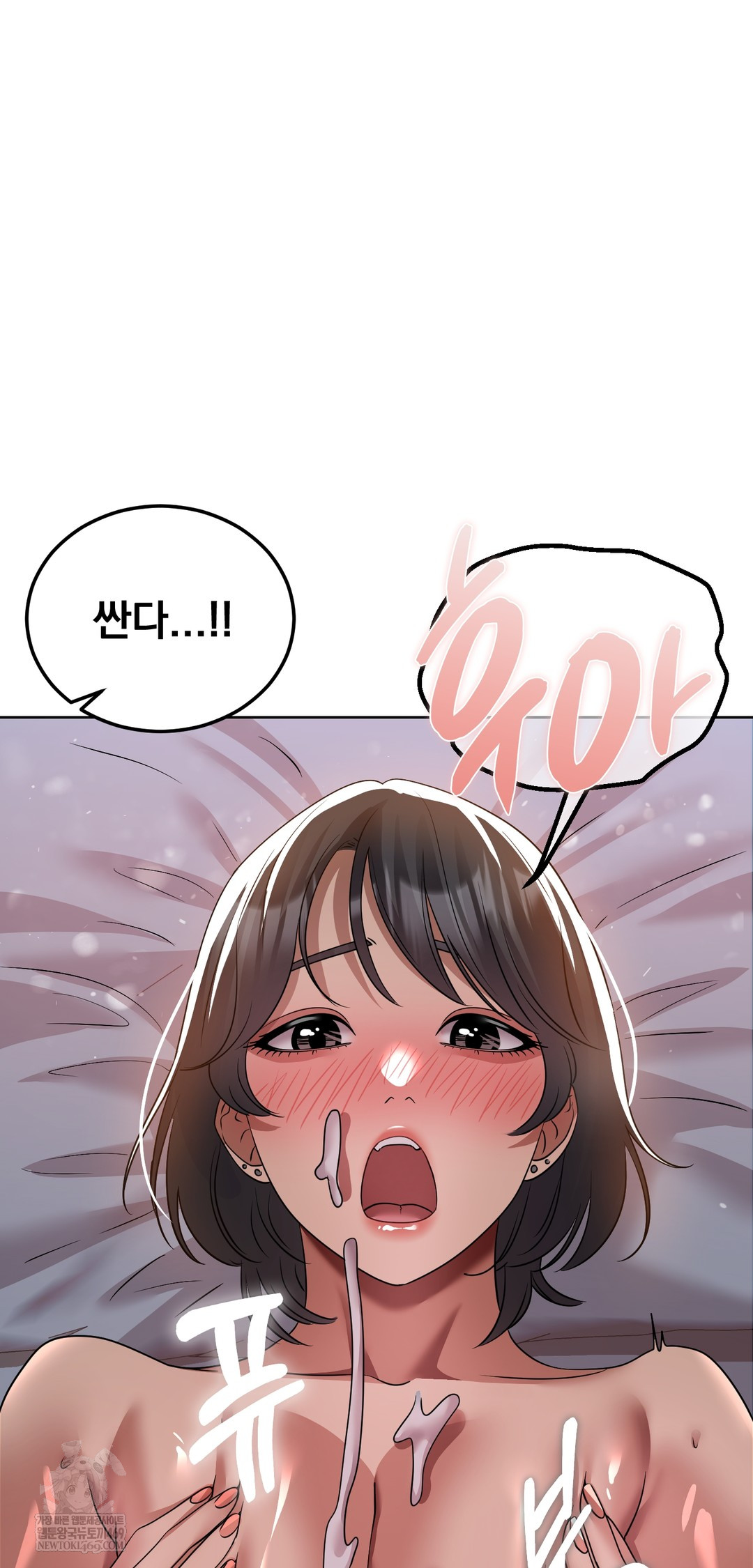 Drunken Maniac Raw - Chapter 61 [photo 5] - MangaPorn