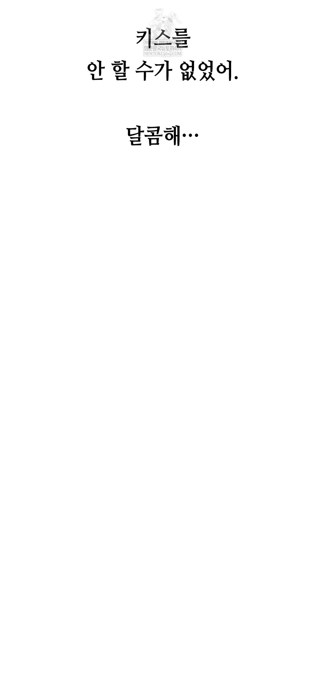 Drunken Maniac Raw - Chapter 62 [photo 17] - MangaPorn