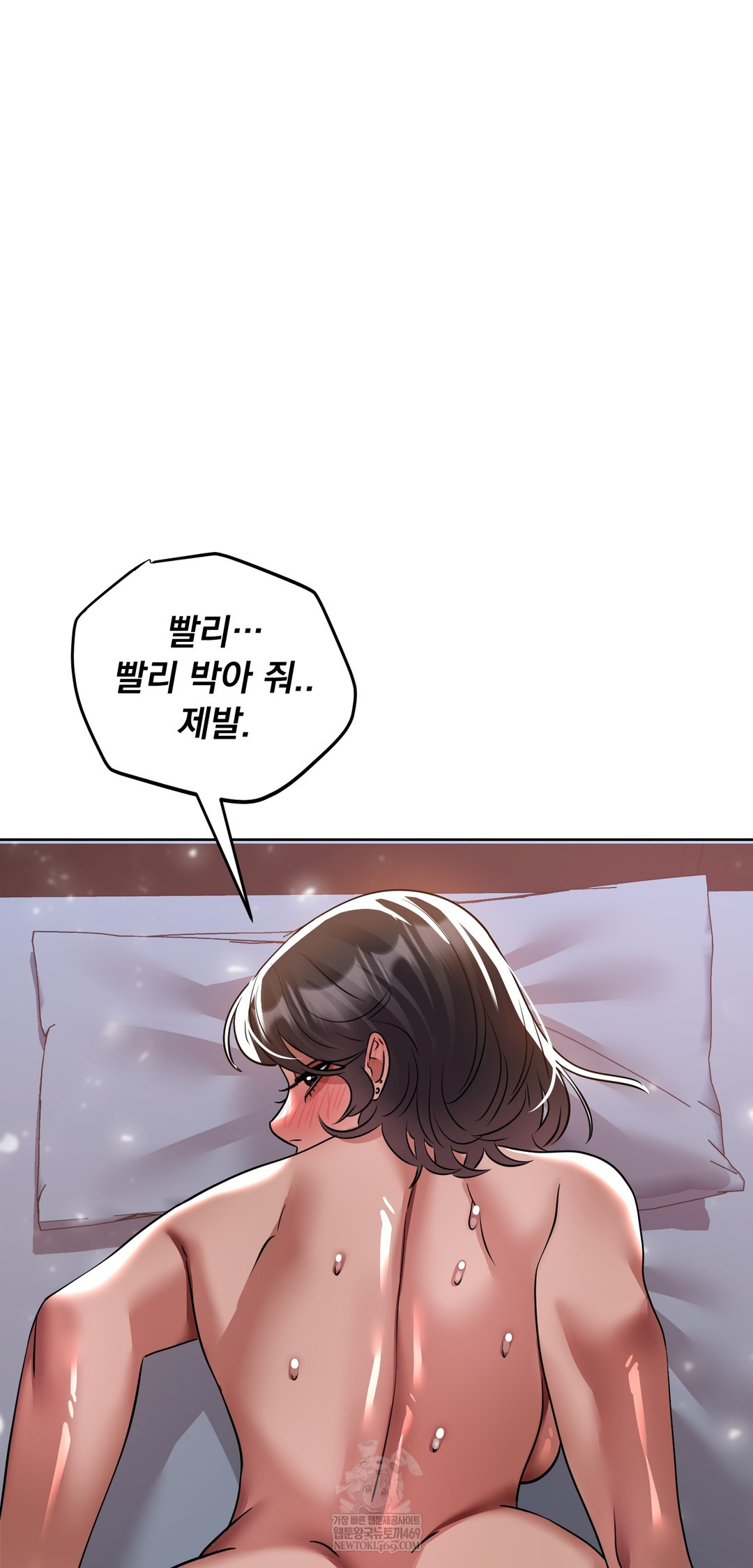 Drunken Maniac Raw - Chapter 62 [photo 20] - MangaPorn