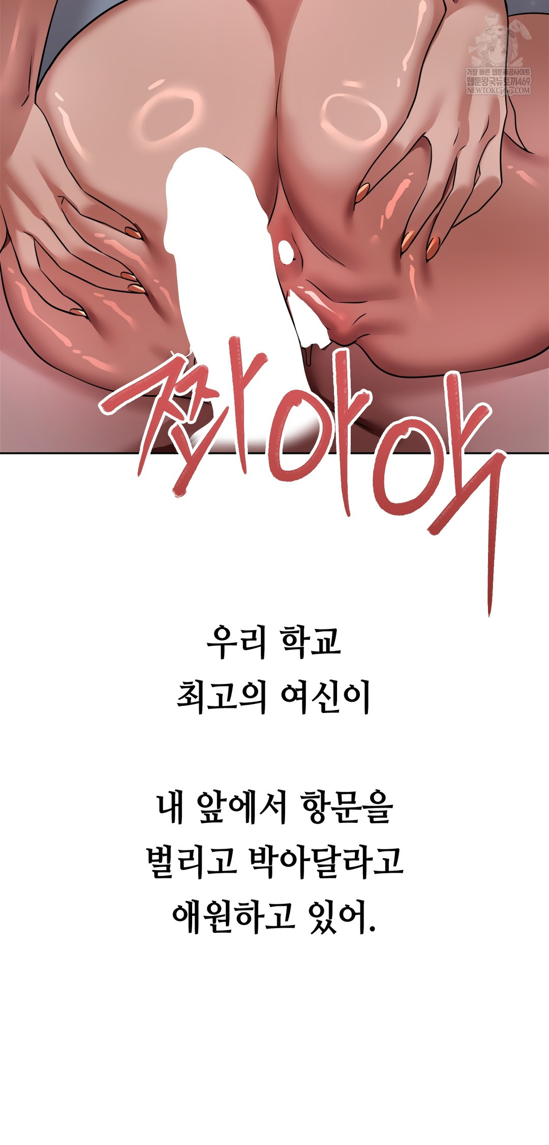 Drunken Maniac Raw - Chapter 62 [photo 21] - MangaPorn