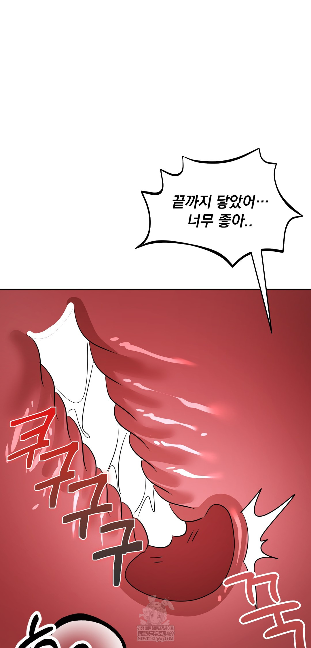 Drunken Maniac Raw - Chapter 62 [photo 29] - MangaPorn