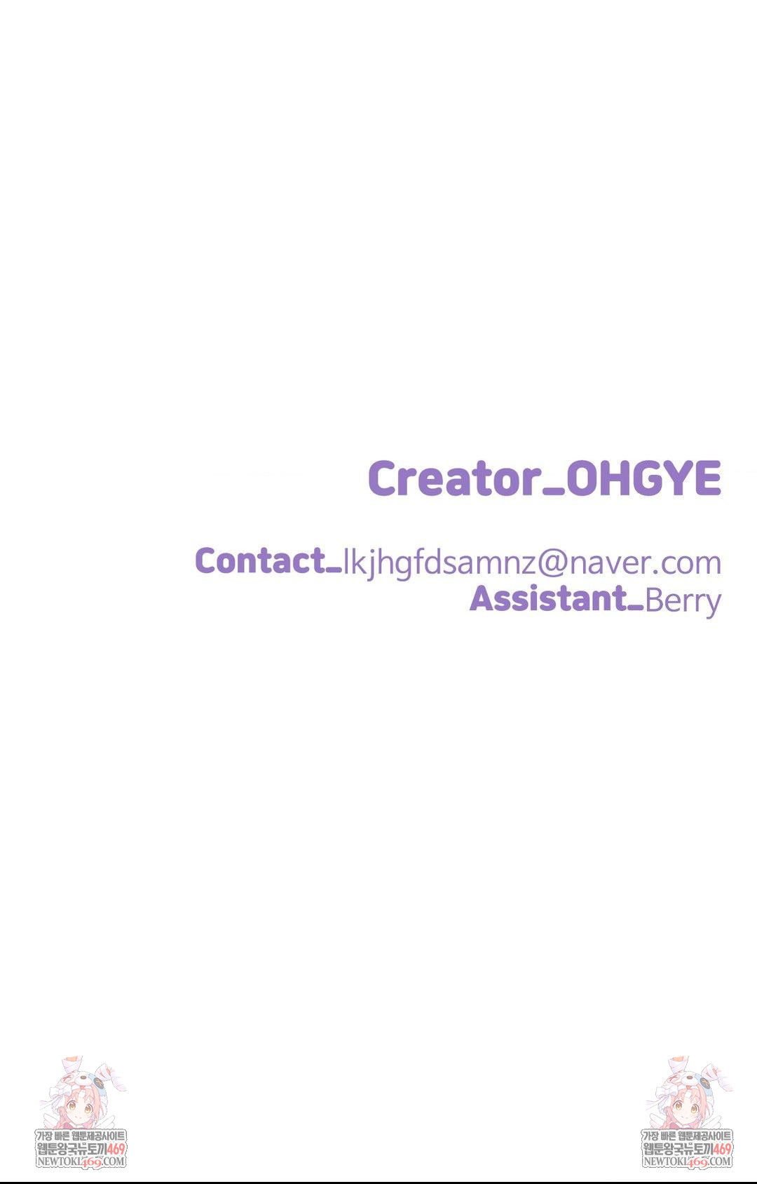 Did It Stand Up Just Now? Raw - Chapter 23 [photo 13] - MangaPorn