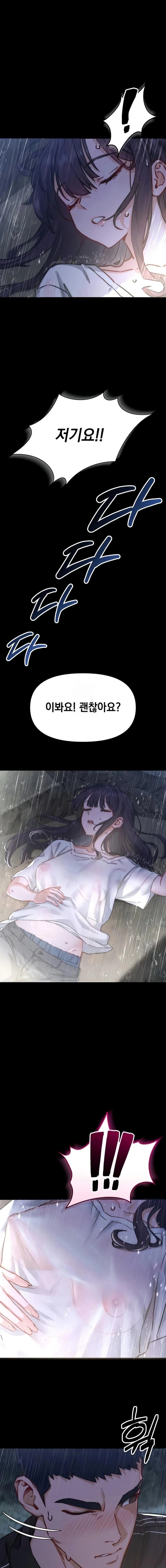 Slutification Raw - Chapter 1 [photo 14] - MangaPorn