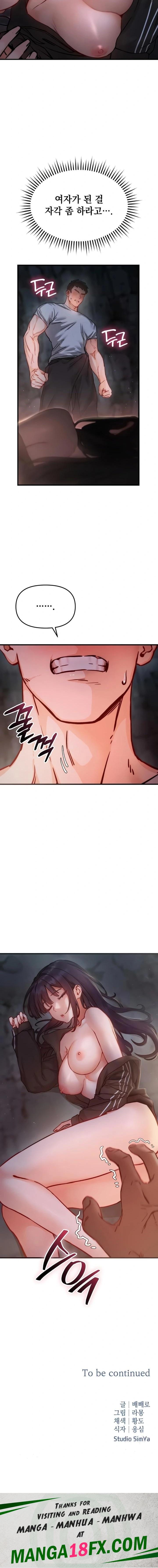 Slutification Raw - Chapter 1 [photo 30] - MangaPorn