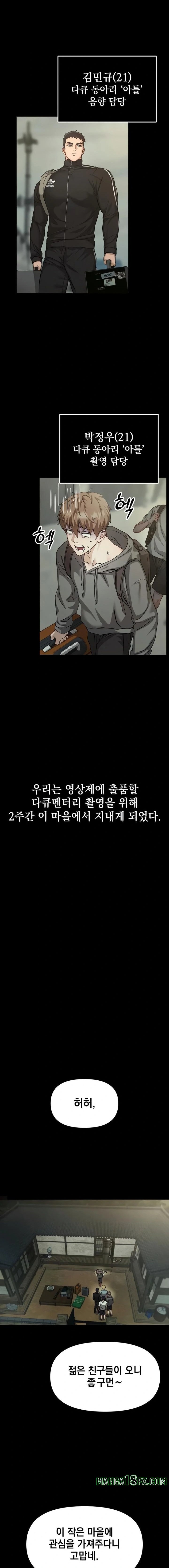 Slutification Raw - Chapter 1 [photo 6] - MangaPorn