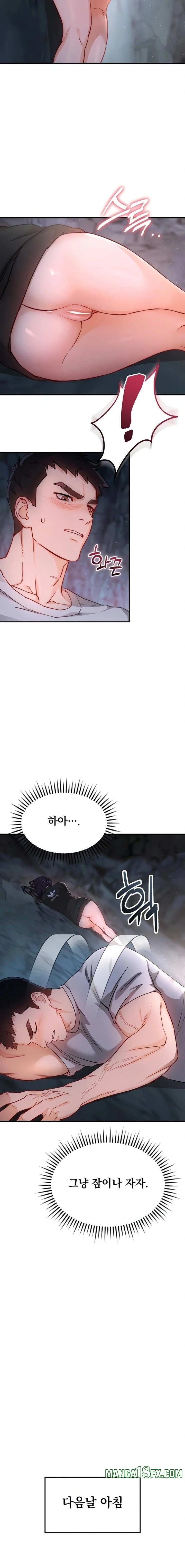 Slutification Raw - Chapter 2 [photo 2] - MangaPorn