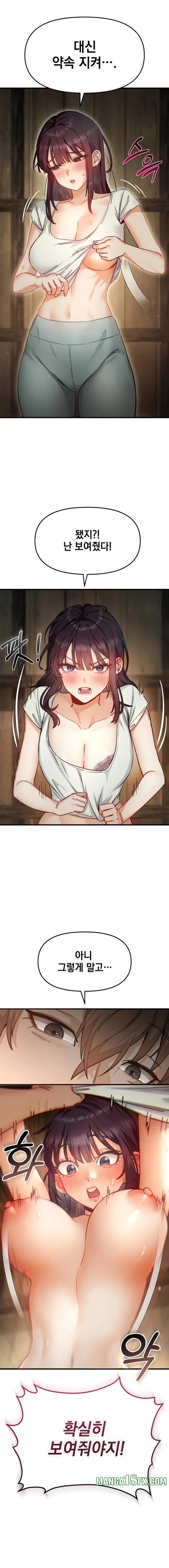 Slutification Raw - Chapter 3 [photo 11] - MangaPorn