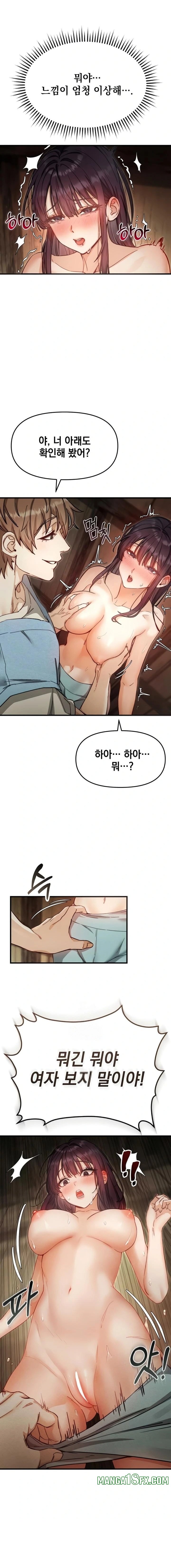 Slutification Raw - Chapter 3 [photo 14] - MangaPorn