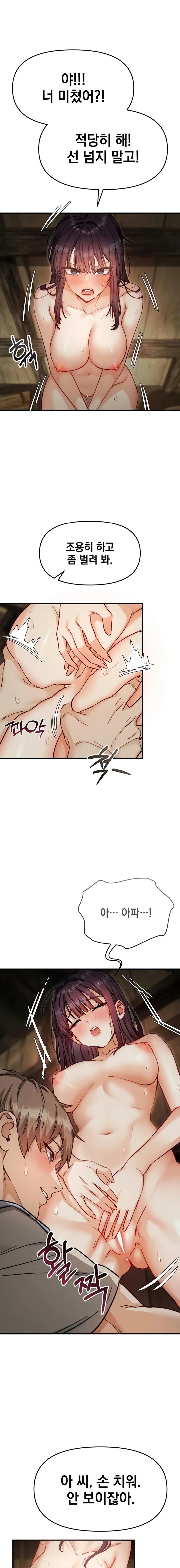 Slutification Raw - Chapter 3 [photo 15] - MangaPorn