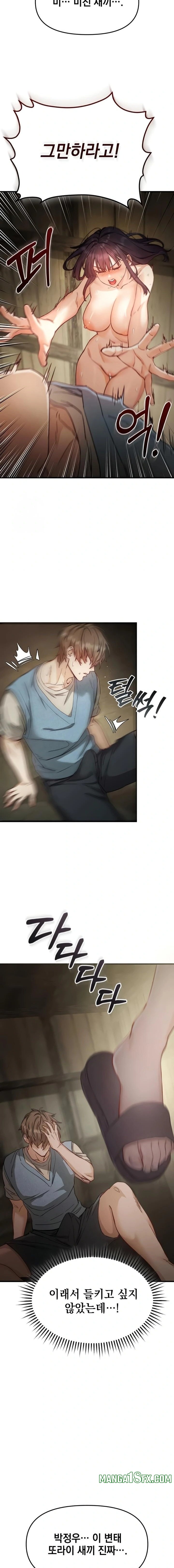 Slutification Raw - Chapter 3 [photo 19] - MangaPorn