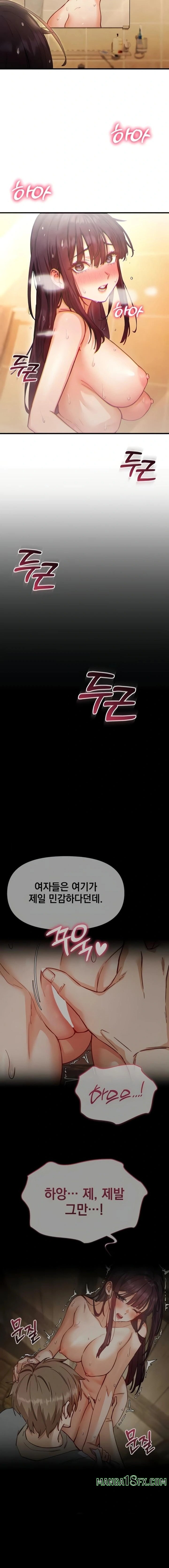 Slutification Raw - Chapter 3 [photo 21] - MangaPorn