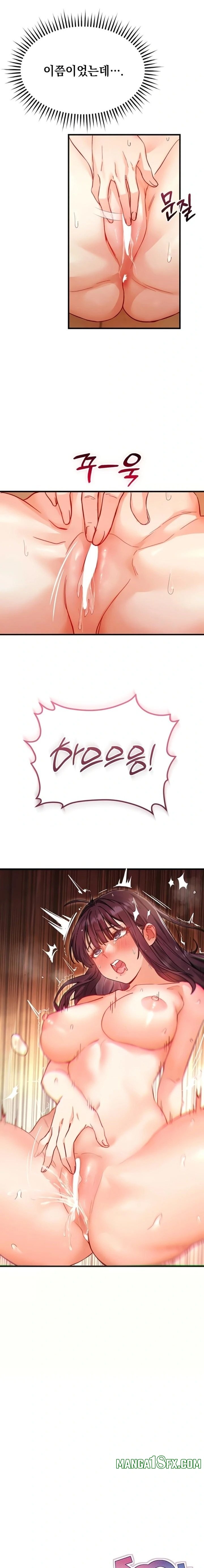 Slutification Raw - Chapter 4 [photo 2] - MangaPorn