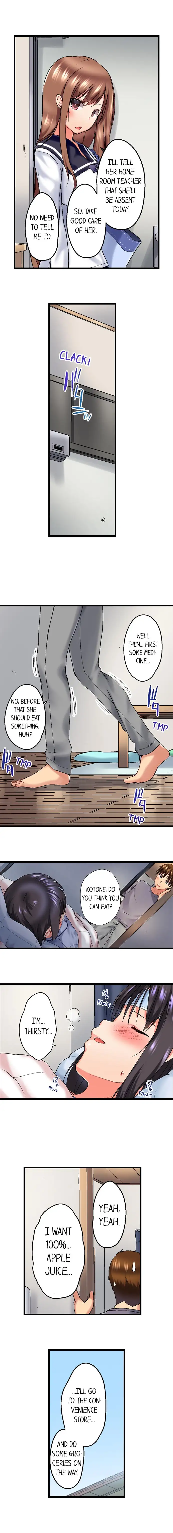 My Brother’s Slipped Inside Me in The Bathtub - Chapter 22 [photo 4] - MangaPorn