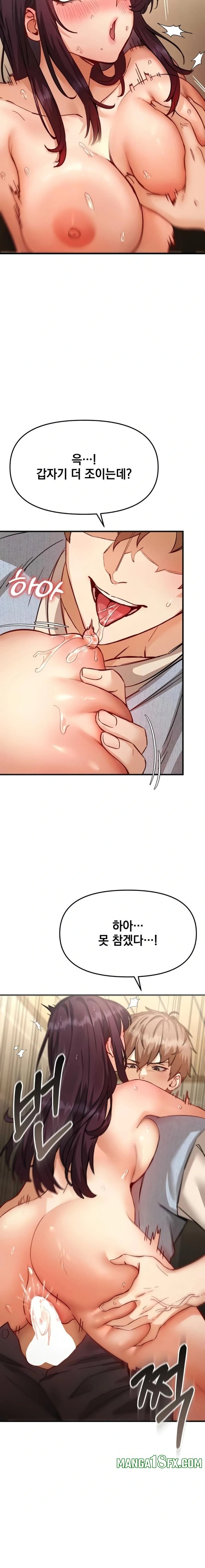 Slutification Raw - Chapter 5 [photo 16] - MangaPorn