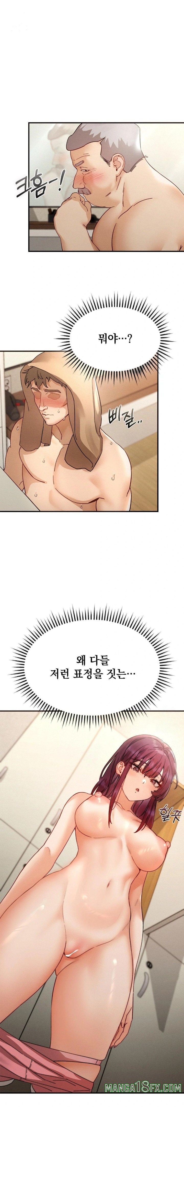 Slutification Raw - Chapter 7 [photo 1] - MangaPorn