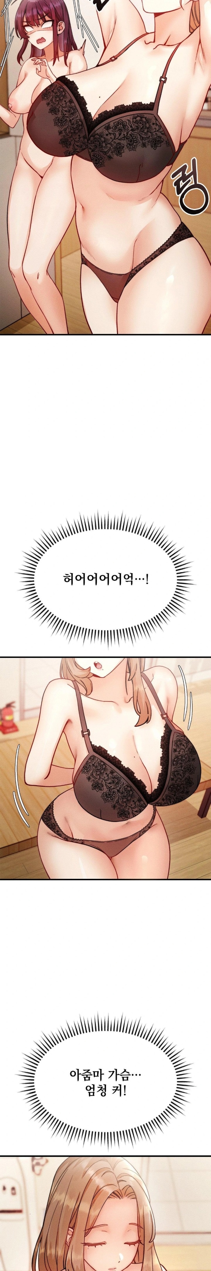 Slutification Raw - Chapter 7 [photo 11] - MangaPorn