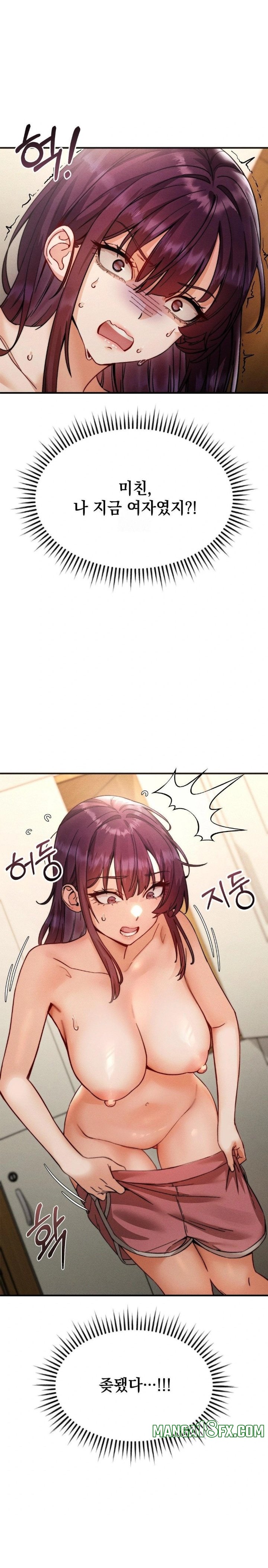 Slutification Raw - Chapter 7 [photo 2] - MangaPorn