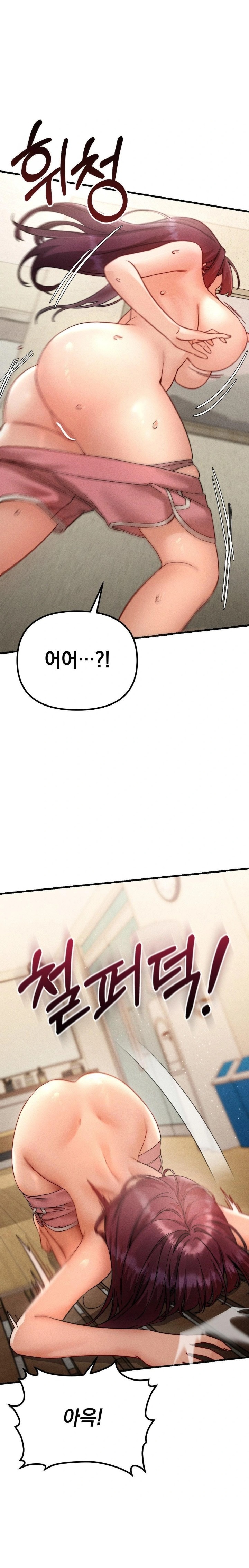 Slutification Raw - Chapter 7 [photo 4] - MangaPorn