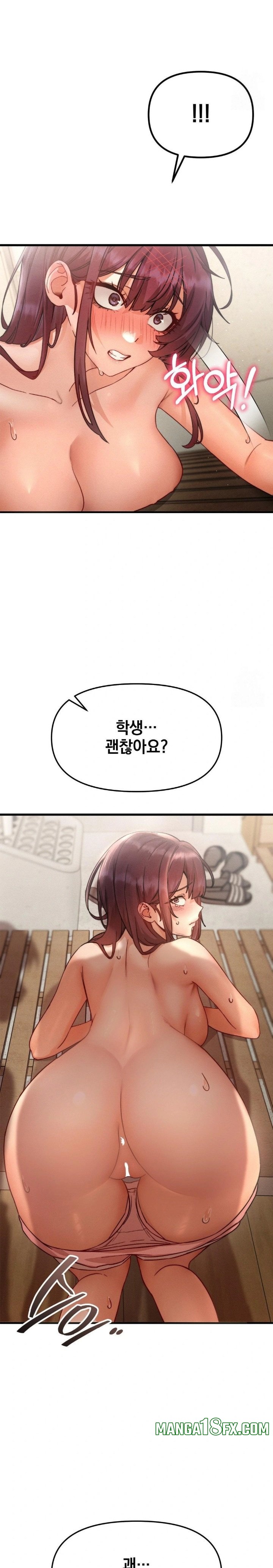 Slutification Raw - Chapter 7 [photo 5] - MangaPorn