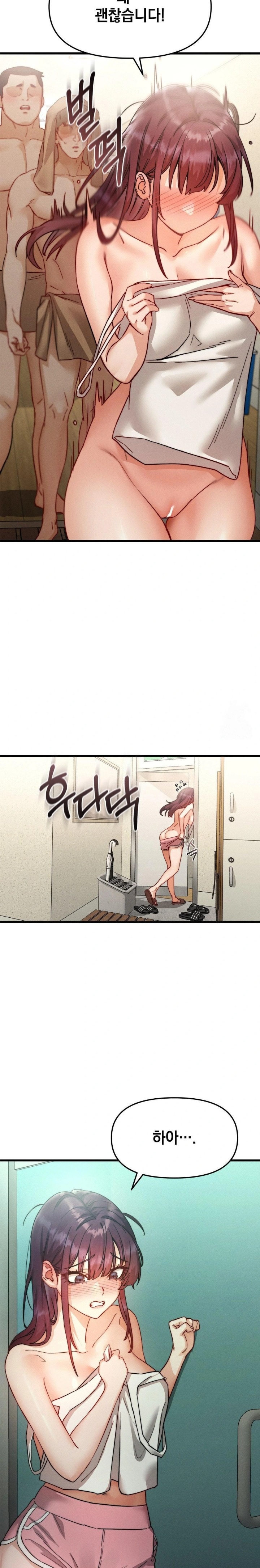 Slutification Raw - Chapter 7 [photo 6] - MangaPorn