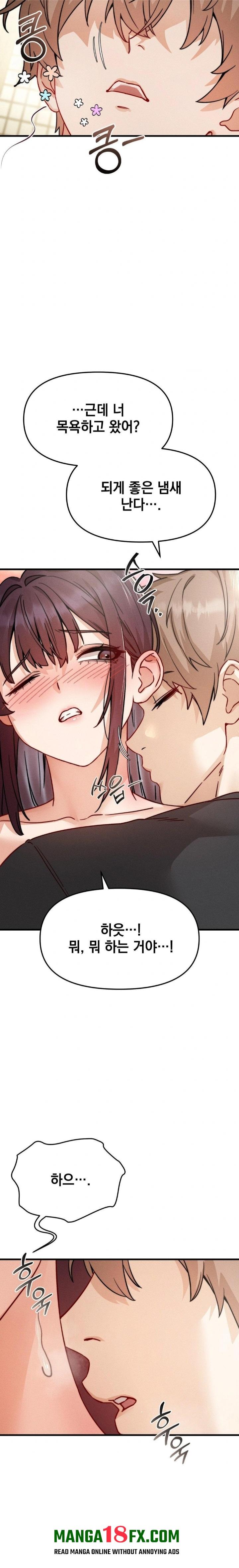 Slutification Raw - Chapter 8 [photo 11] - MangaPorn