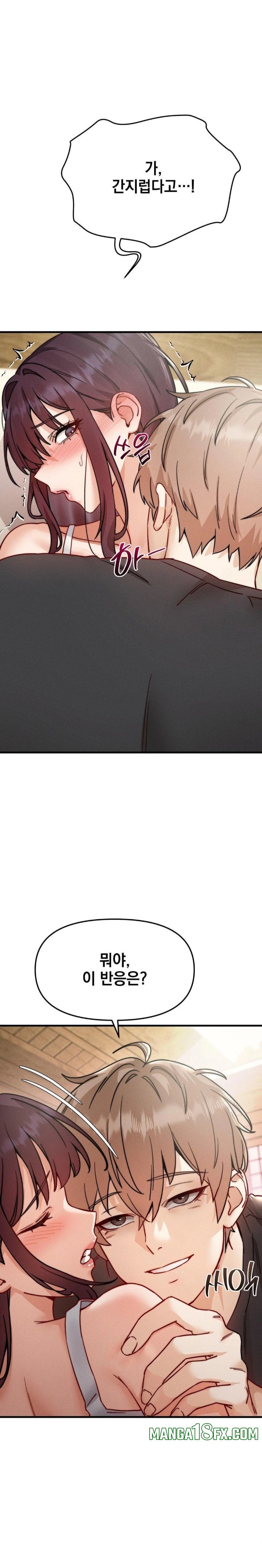 Slutification Raw - Chapter 8 [photo 12] - MangaPorn