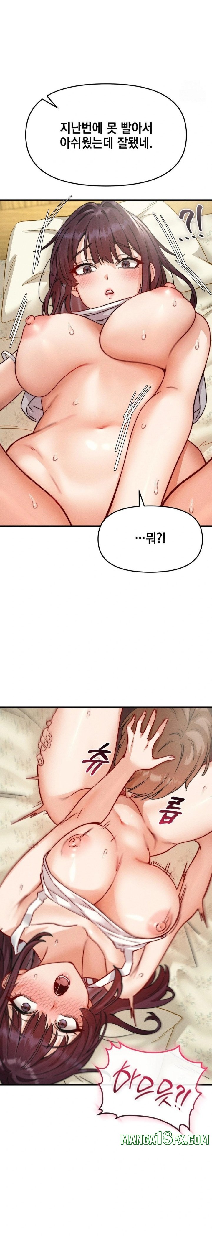 Slutification Raw - Chapter 8 [photo 19] - MangaPorn