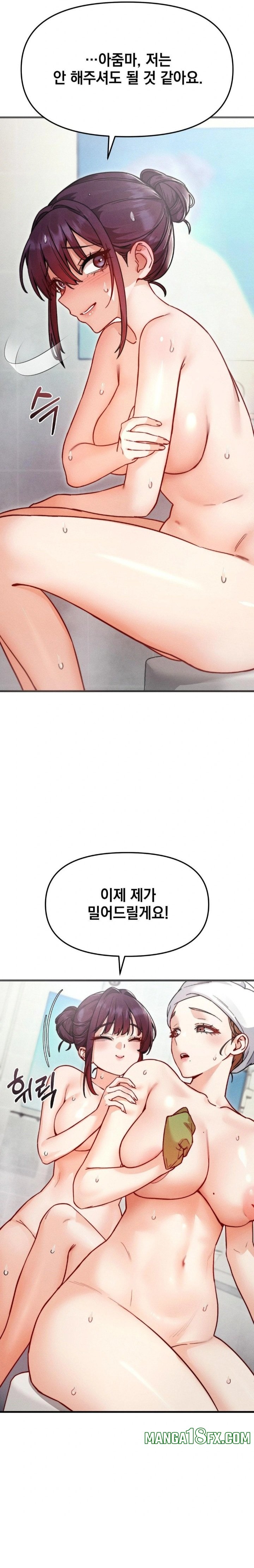 Slutification Raw - Chapter 8 [photo 2] - MangaPorn