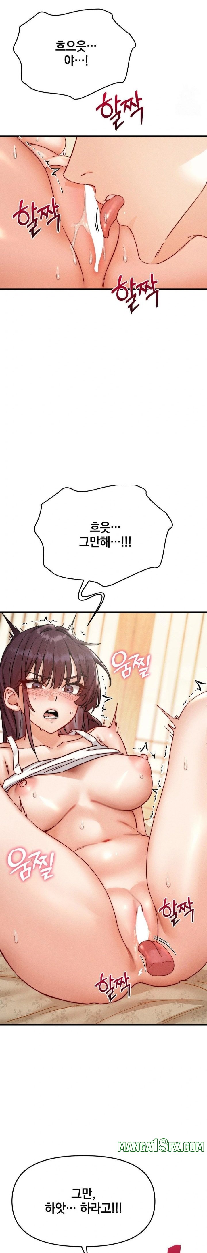 Slutification Raw - Chapter 8 [photo 20] - MangaPorn