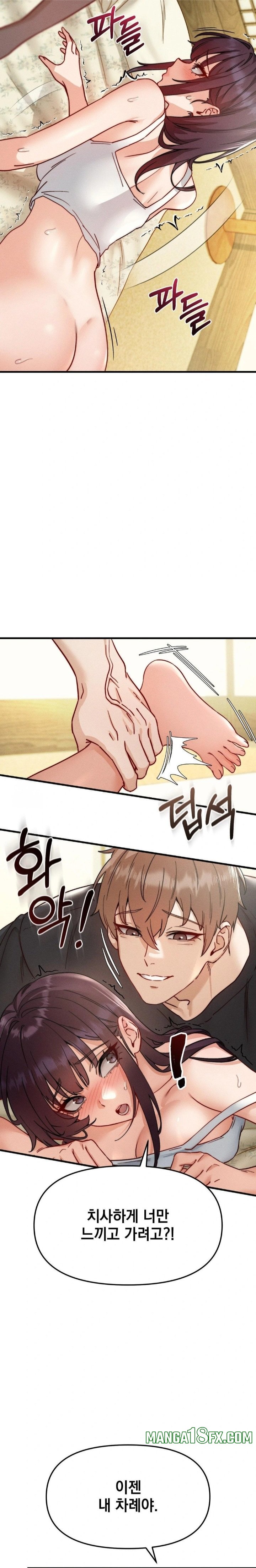 Slutification Raw - Chapter 8 [photo 29] - MangaPorn