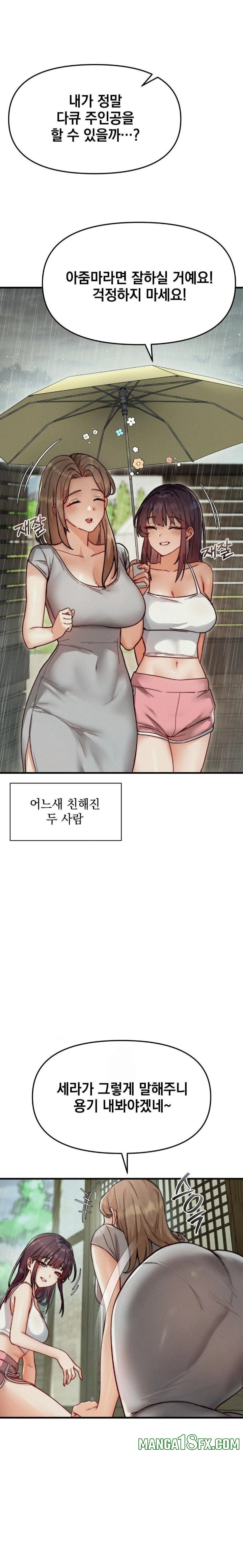 Slutification Raw - Chapter 8 [photo 6] - MangaPorn